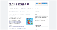 Desktop Screenshot of englishaudiobooks.net